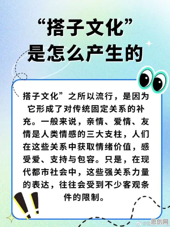 搭子文化席卷年轻人背后的信息论原理，值得每个人深思