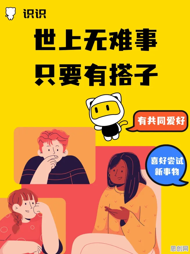 搭子文化席卷年轻人背后的信息论原理，值得每个人深思