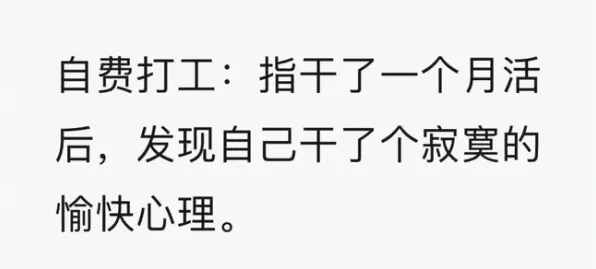 深陷人们越来越难以专注的打工人，习惯科学研究指出了出路