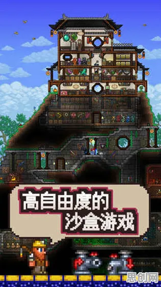 泰拉瑞亚最新赛季送免费礼包！模拟经营玩法最新赛季开放安卓+iOS，多人冒险超高自由度，零氪也能爽！