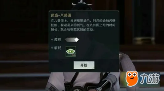 楚留香手游休闲益智玩法最新赛季上线安卓手机，支持联机，核心卖点，丰富剧情，享受极致的战斗快感
