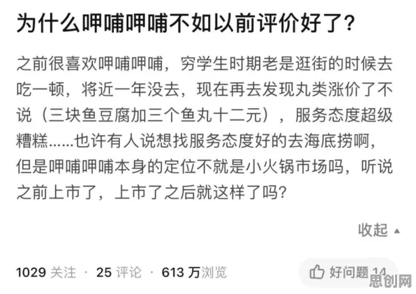 搭子文化席卷年轻人？认知负荷理论告诉你背后的真相