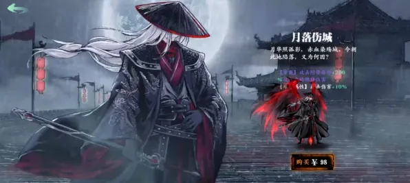 影之刃2026最新送十连抽！团队竞技玩法2026最新开放全平台，单人+联机冒险海量福利，零氪也能爽！