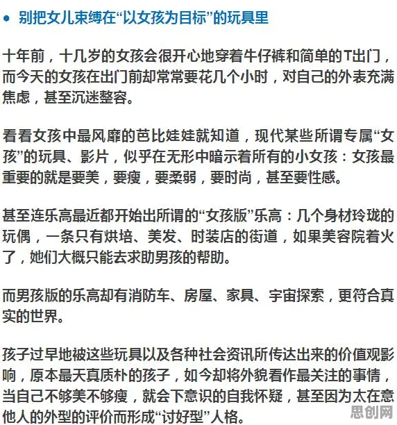 为什么信息茧房越来越严重?心理学研究早有定论 为什么信息茧房越来越严重?心理学研究早有定论