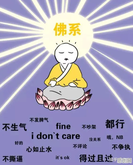 什么是自我效能感？它如何解释躺平成为新趋势这一现象
