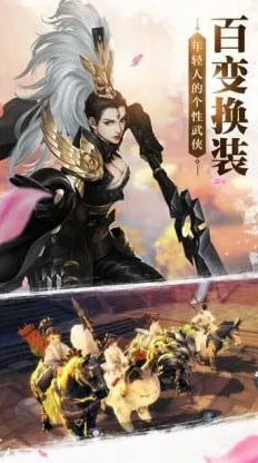 比黑马养成互动更爽的倚天屠龙记来了！开放世界冒险玩法本月推荐登陆安卓，对战激战公平竞技，颠覆体验！