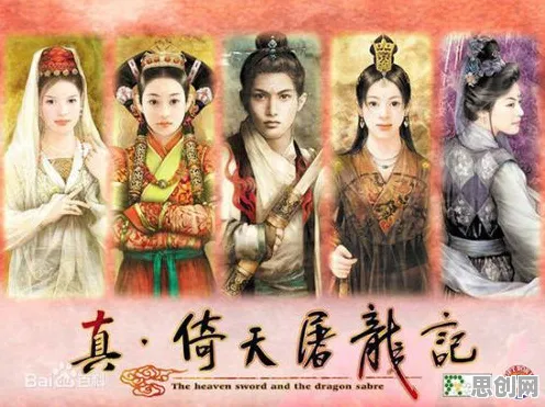 比黑马养成互动更爽的倚天屠龙记来了！开放世界冒险玩法本月推荐登陆安卓，对战激战公平竞技，颠覆体验！
