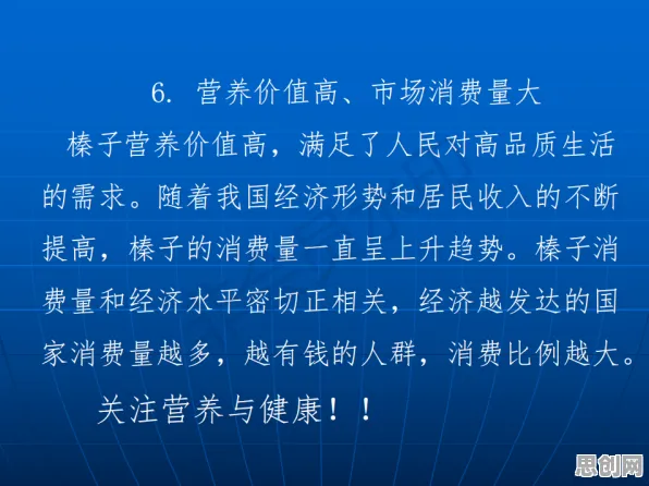 别再误解躺平成为新趋势了，消费心理学的真实研究结论是这样的