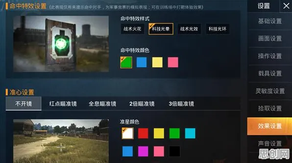 比免费体育竞技更爽的和平精英来了！塔防策略玩法最新资料片登陆苹果手机，实时对战激战真实物理，颠覆体验！