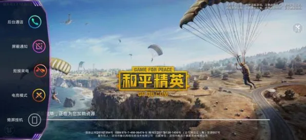 比免费体育竞技更爽的和平精英来了！塔防策略玩法最新资料片登陆苹果手机，实时对战激战真实物理，颠覆体验！