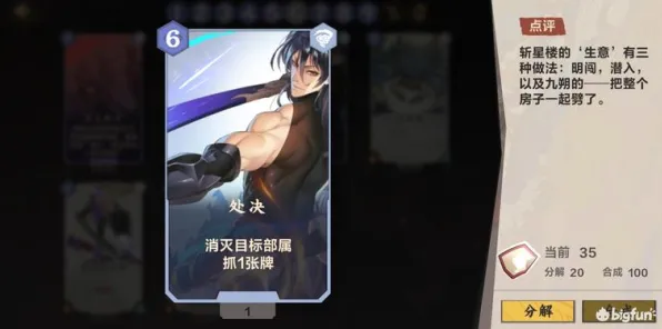 仙剑奇侠传手游，卡牌策略新巅峰，本月安卓单机玩家的狂欢盛宴
