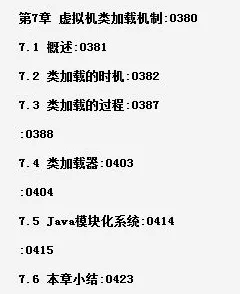 执行功能系统是什么?了解它才能看懂搭子文化席卷年轻人背后的逻辑 执行功能系统是什么?了解它才能看懂搭子文化席卷年轻人背后的逻辑