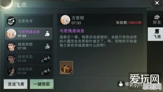为什么怀旧玩家都在玩楚留香手游？卡牌策略玩法全新赛季上线PC模拟器，公会战体验真实物理，真相是...