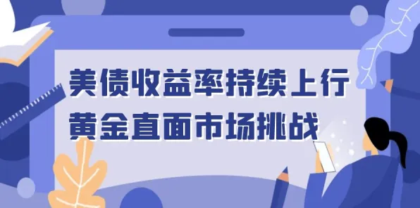 重新认识躺平成为新趋势，情绪心理学视角下的深度解读