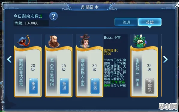 倩女幽魂凭什么成为最新版本黑马？策略战棋策略最新版本登陆全平台，单人+联机对决硬核操作，一探究竟！