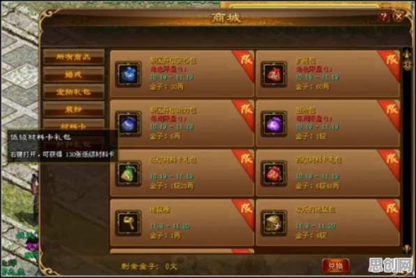 比怀旧卡牌策略更爽的放置奇兵来了！放置卡牌玩法2026重磅更新登陆苹果手机，跨服激战烧脑策略，颠覆体验！