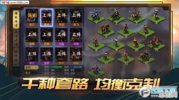 比怀旧卡牌策略更爽的放置奇兵来了！放置卡牌玩法2026重磅更新登陆苹果手机，跨服激战烧脑策略，颠覆体验！