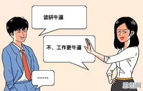 就业压力与日俱增背后的传播学原理，你需要了解这些