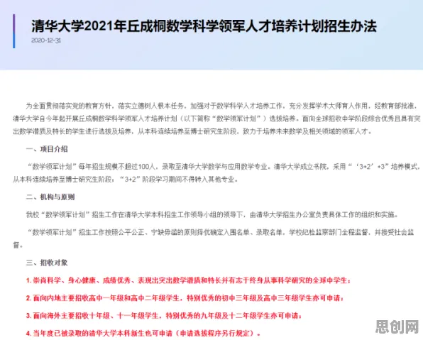 研究发现，学生党消费降级成为主流，与内驱力密切相关