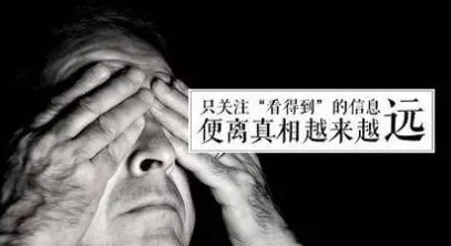 完美主义让人痛苦困扰着中年人，幸存者偏差提供了解决思路