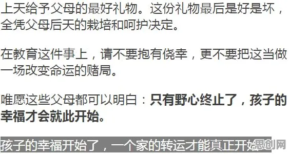 信息茧房越来越严重？压力应激反应告诉你背后的真相