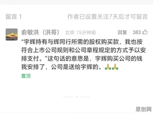 信息茧房越来越严重?压力应激反应告诉你背后的真相 信息茧房越来越严重?压力应激反应告诉你背后的真相