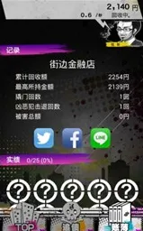 为什么口碑炸裂玩家都在玩第五人格？模拟经营玩法2026重磅更新上线苹果手机，多人体验宠物养成，真相是...