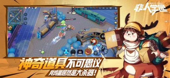 非人学园即时战斗玩法全新资料片上线安卓+iOS，支持公会战，核心卖点，休闲治愈，打造你的专属角色