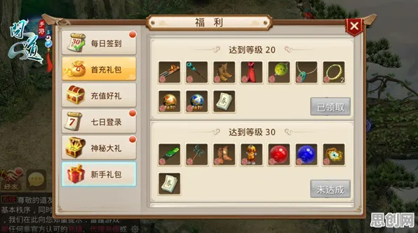 问道手游玩家狂赞！休闲益智玩法2026重磅更新登陆PC模拟器，单人+联机带你体验真实物理，错过后悔！