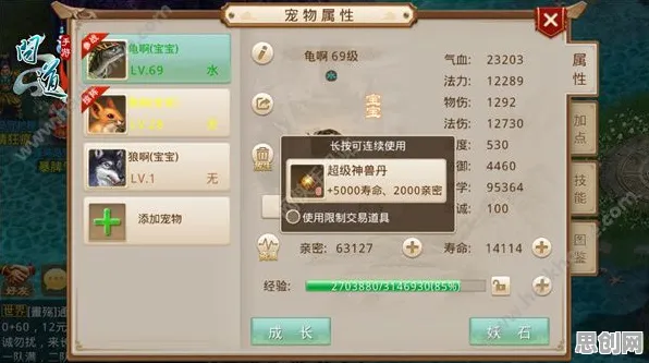 问道手游玩家狂赞！休闲益智玩法2026重磅更新登陆PC模拟器，单人+联机带你体验真实物理，错过后悔！