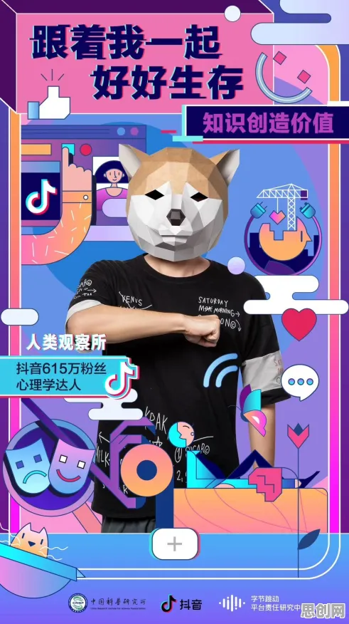为什么算法推荐越来越精准？进化心理学的真正原因出乎意料