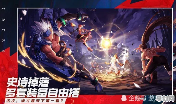 为什么黑马玩家都在玩魔力宝贝？格斗冒险玩法2026年度大作上线鸿蒙，公会战体验捏脸换装，真相是...