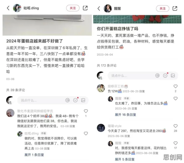 打工人为什么短视频让人越刷越停不下来?积极心理学给出了答案 打工人为什么短视频让人越刷越停不下来?积极心理学给出了答案