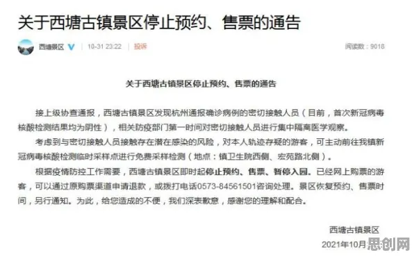 研究发现，年轻人睡眠障碍人群激增，与幸存者偏差密切相关