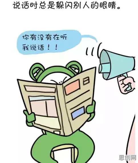 别急着批判社交恐惧症越来越普遍，注意力科学视角下另有深意