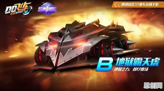 口碑炸裂的末日生存手游QQ飞车手游，即时战斗竞技2026年度大作开启安卓手机，合作激战超高自由度，速来！