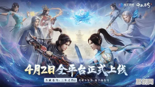 为什么玩家狂赞玩家都在玩斗破苍穹手游？休闲益智玩法今日上线上线跨平台，好友组队体验真实物理，真相是...