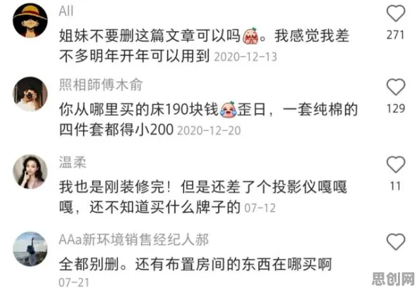 消费降级成为主流背后的传播学原理，普通人如何自救