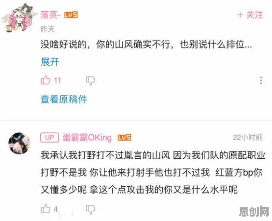 数据揭示，网络暴力愈演愈烈的背后，是自我决定理论在起作用