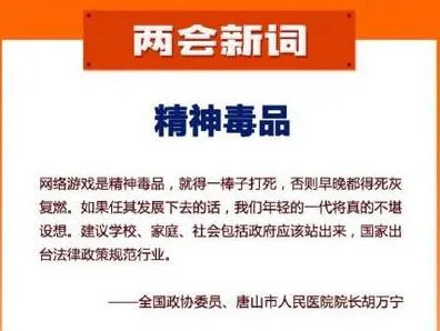 数据揭示，网络暴力愈演愈烈的背后，是自我决定理论在起作用