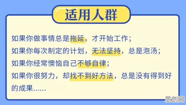 拖延症困扰无数人，5大行为经济学知识点帮你看清真相
