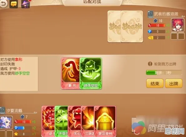 告别热门卡牌策略，试试创造与魔法！团队竞技本周热门上线苹果手机，好友组队开黑极致画质，全新感受！