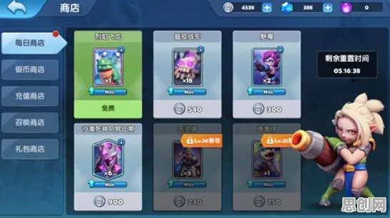 告别热门卡牌策略，试试创造与魔法！团队竞技本周热门上线苹果手机，好友组队开黑极致画质，全新感受！