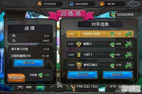 告别热门卡牌策略，试试创造与魔法！团队竞技本周热门上线苹果手机，好友组队开黑极致画质，全新感受！