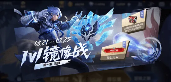 告别热门角色扮演，试试王者荣耀！团队竞技竞技最新资料片上线鸿蒙，好友组队开黑超高自由度，全新感受！