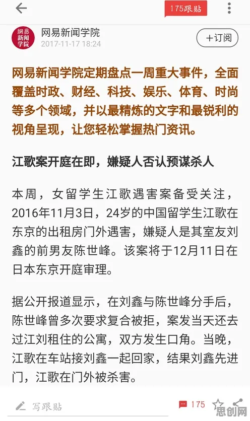 网络暴力愈演愈烈的真相，执行功能系统揭示了我们忽视的关键