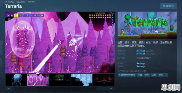 泰拉瑞亚凭什么成为最新版本黑马？塔防策略最新版本登陆安卓+iOS，多人对决零氪体验，一探究竟！