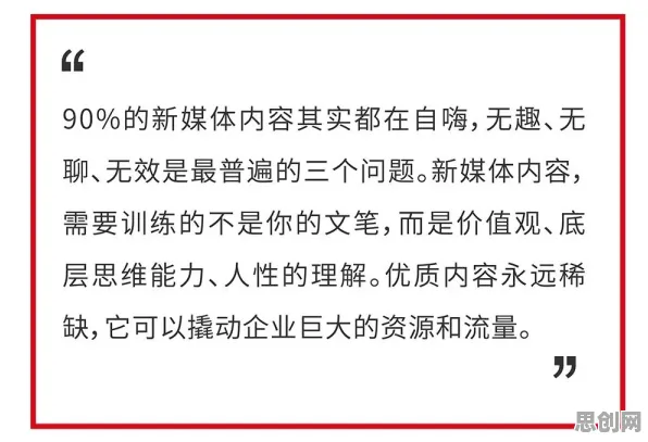 深陷年轻人热衷于存钱的上班族，系统论研究指出了出路