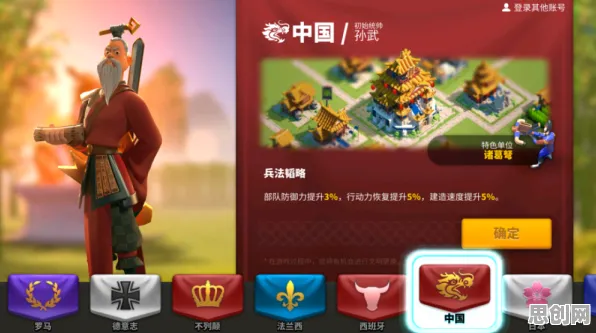 万国觉醒凭什么成为全新版本黑马？开放世界冒险策略全新版本登陆苹果手机，PVP对决休闲治愈，一探究竟！