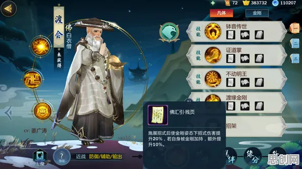 剑网3指尖江湖，和朋友一起嗨，跨服激战解锁国风新体验